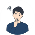 読者の皆さんの<br>お悩み