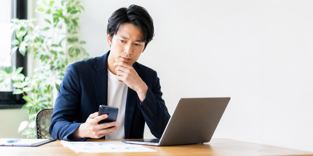 外部でのやり取りには注意
